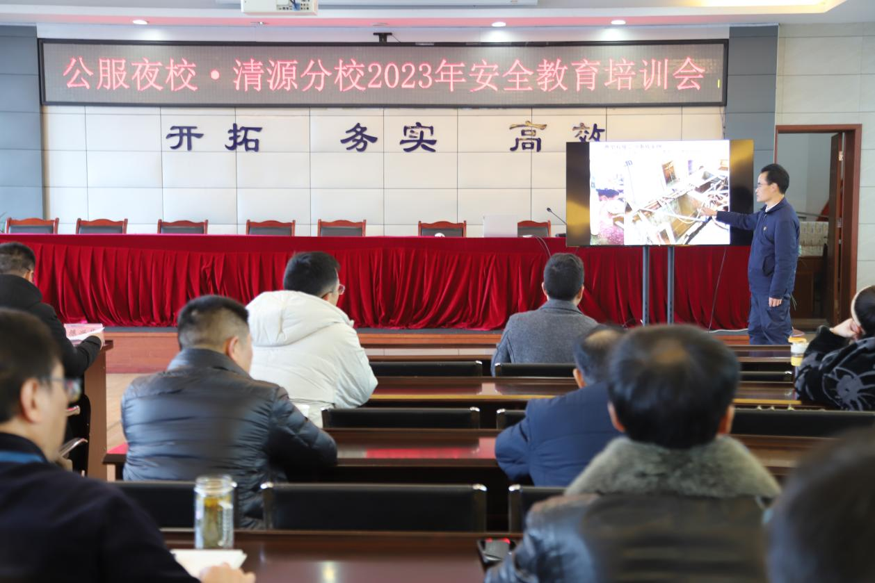 抓好節后安全培訓  系緊生產“安全繩” —公服集團清源水務公司開展有限空間作業培訓