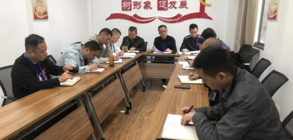 管網維護部召開一季度安全生產工作會