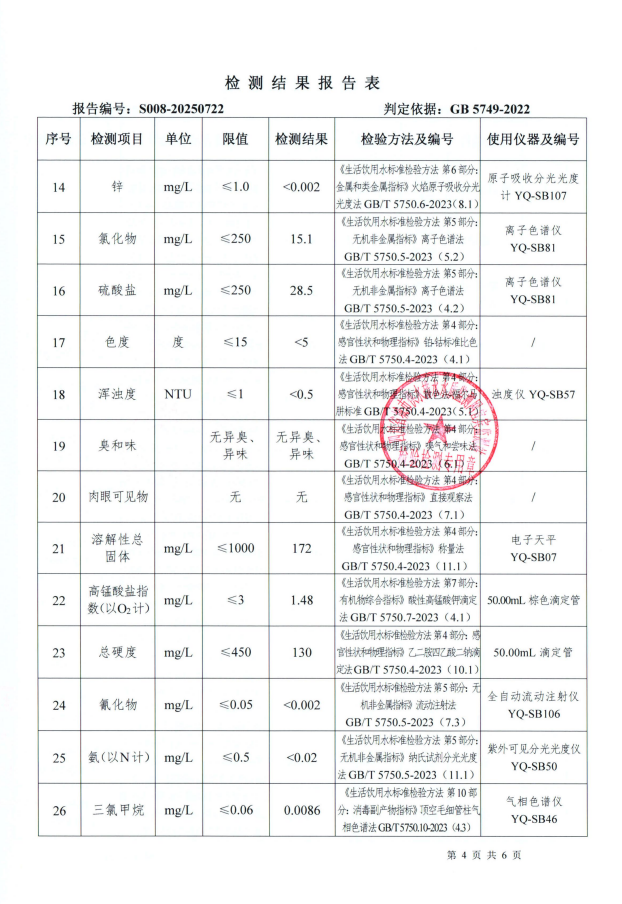 a6c61bfbc605dd745c0a9013efd68e0b.png