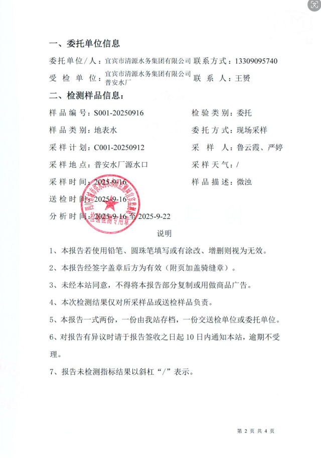 e2f06e4b-1703-4d71-97ca-bd498e5589f5.png