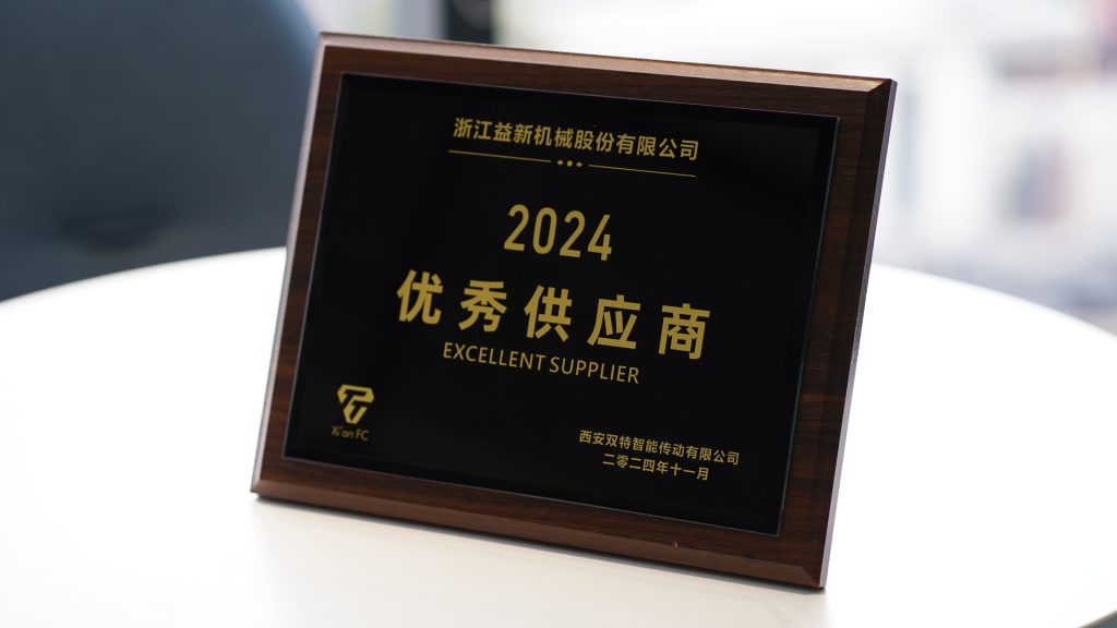 榮譽(yù)資質(zhì)